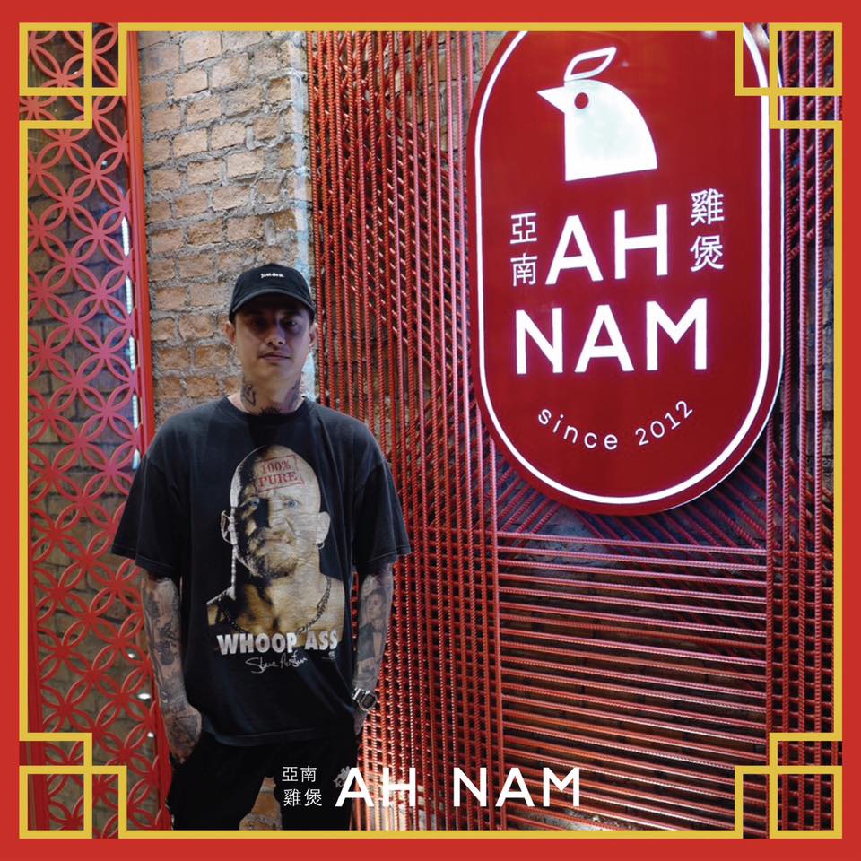 Ah Nam Bangkok - กินแล้วฟินกันสุดๆ พีคกันไปอีกกก, K. Marco Rapper / MC ...