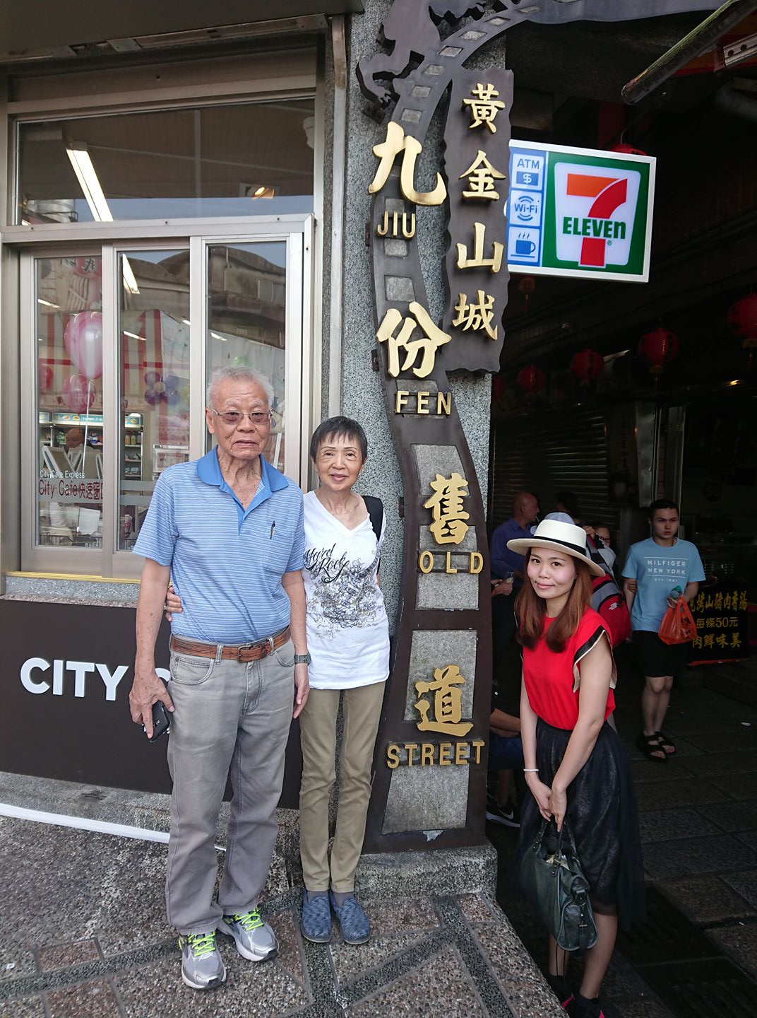 台湾嘟嘟龍帶你琪遊寶島Taiwan Web added a new... - 台湾嘟嘟龍帶你琪遊寶島Taiwan Web