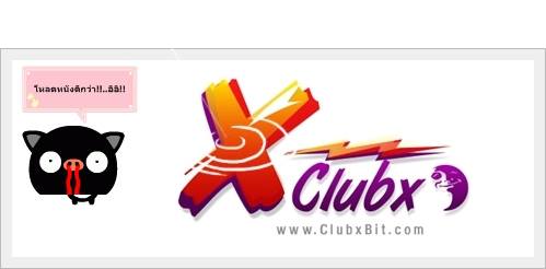 Clubx