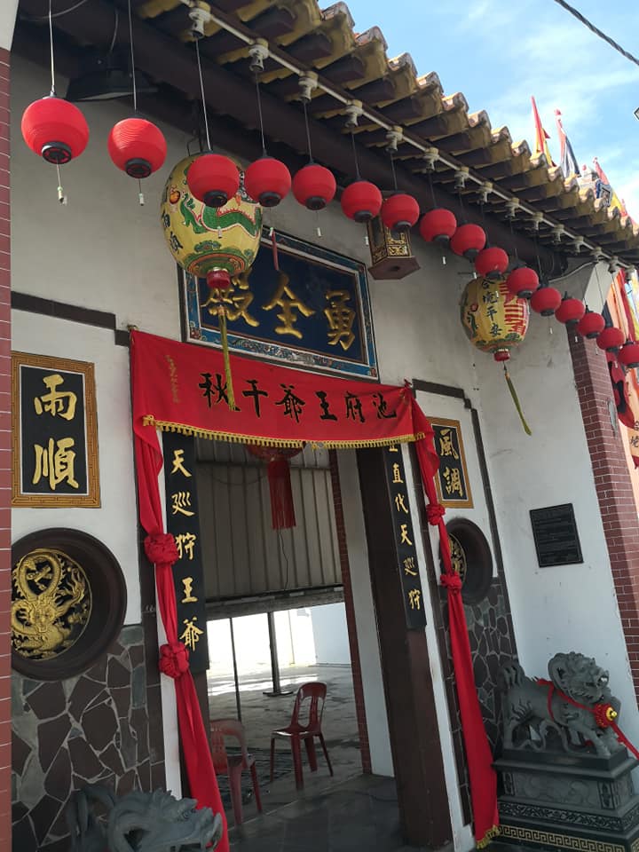 马六甲勇全殿，... - 馬來西亞华人神庙集 Malaysia Chinese Temple Collection | Facebook