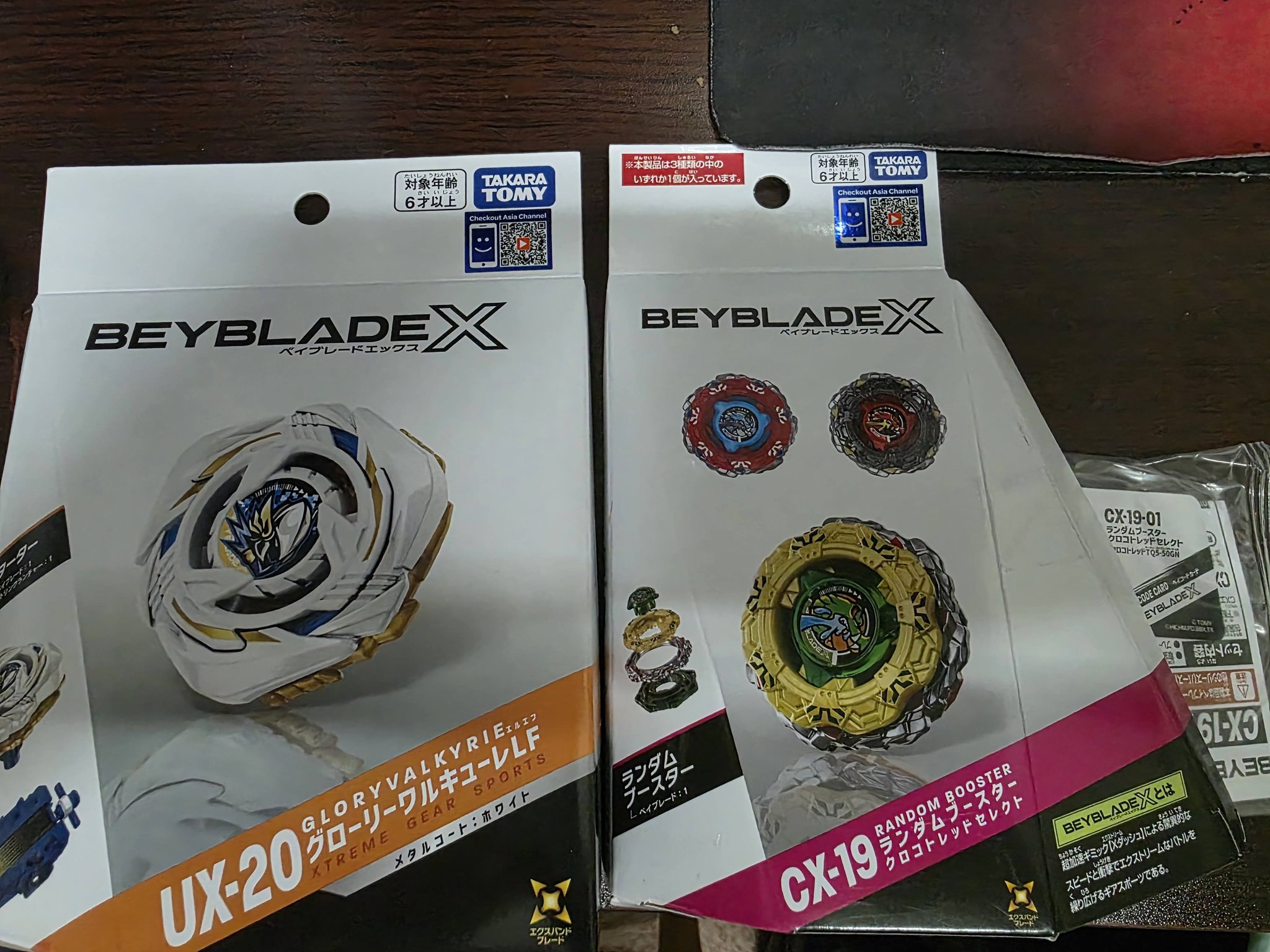 未使用 BEYOND with FUNKY 末吉 love our bay 香港 放 全新港版有code