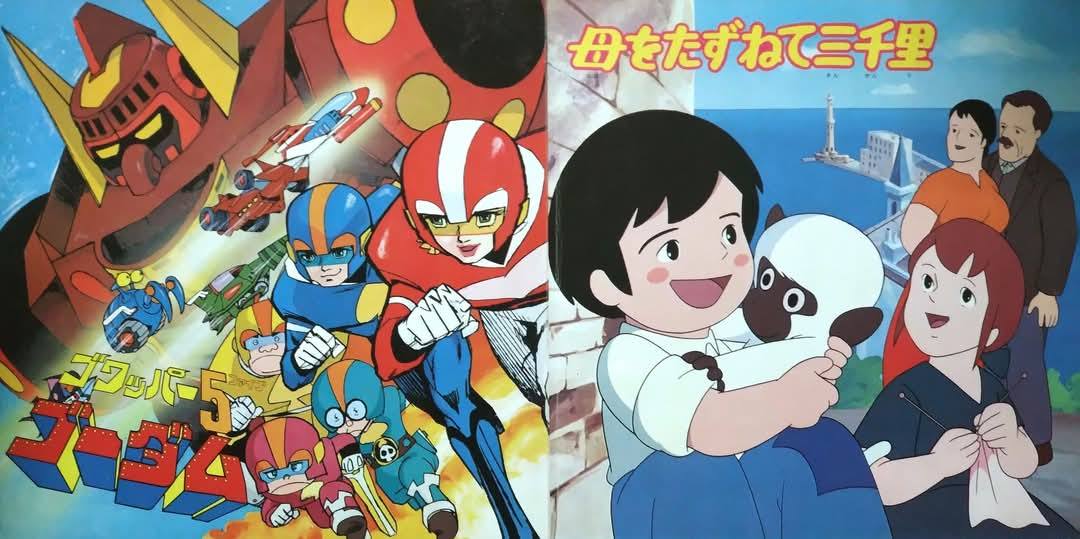 アニメ『#母をたずねて三千里』。アルゼンチンへ出稼ぎに行った母を
