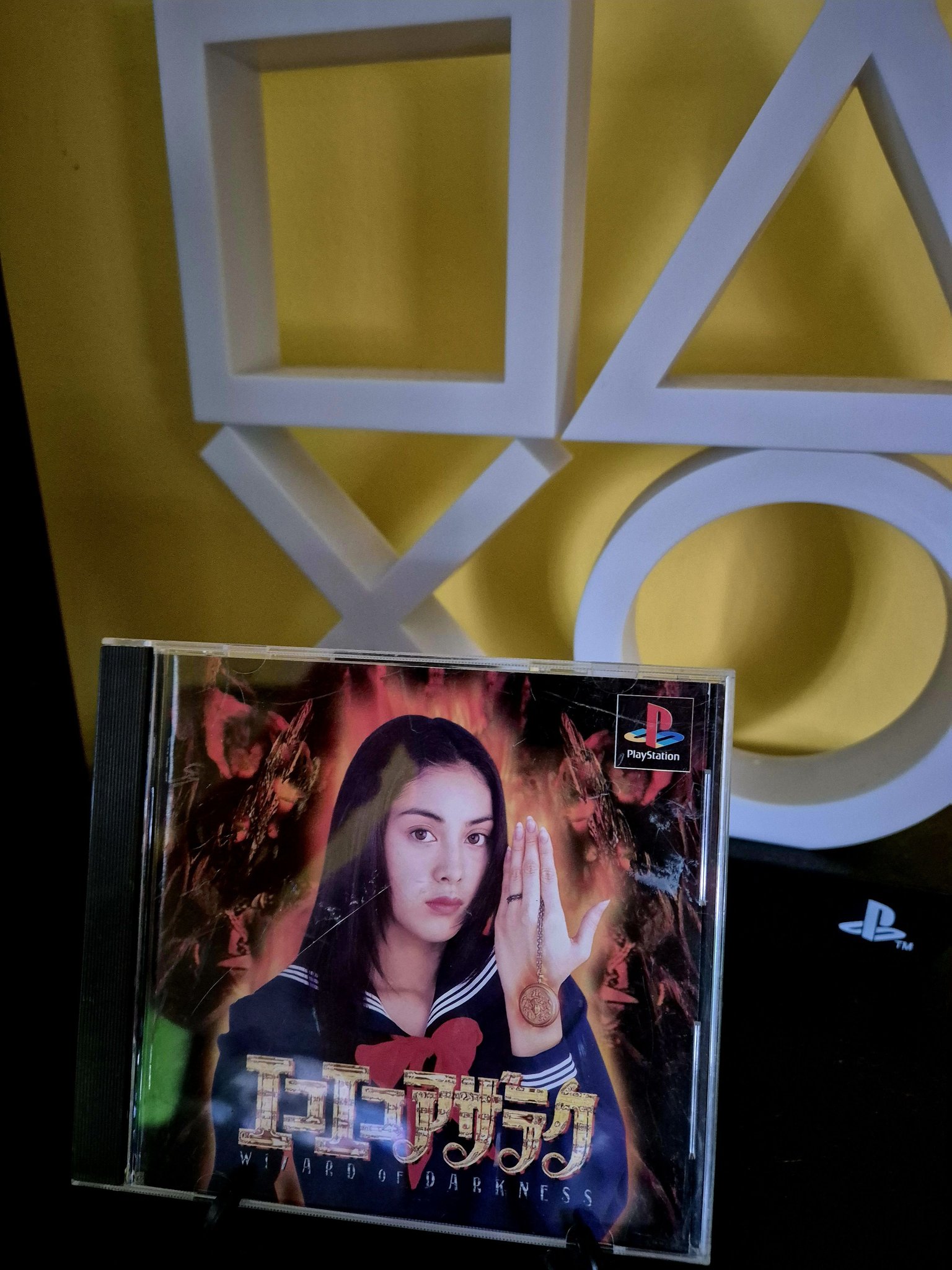 エコエコアザラク Wizard of Darkness（北米版） Juste Rayge Eko Eko Azarak: Wizard of Darkness, PS1, Japan, 1995.