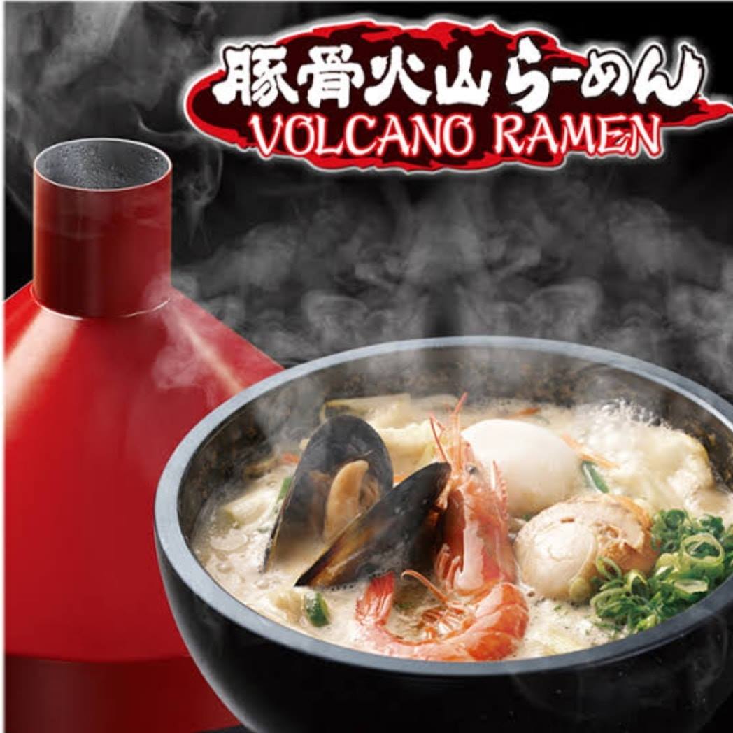 รู้ยัง รู้ยัง !!! Volcano Ramen... - Tonkotsu Kazan Thailand