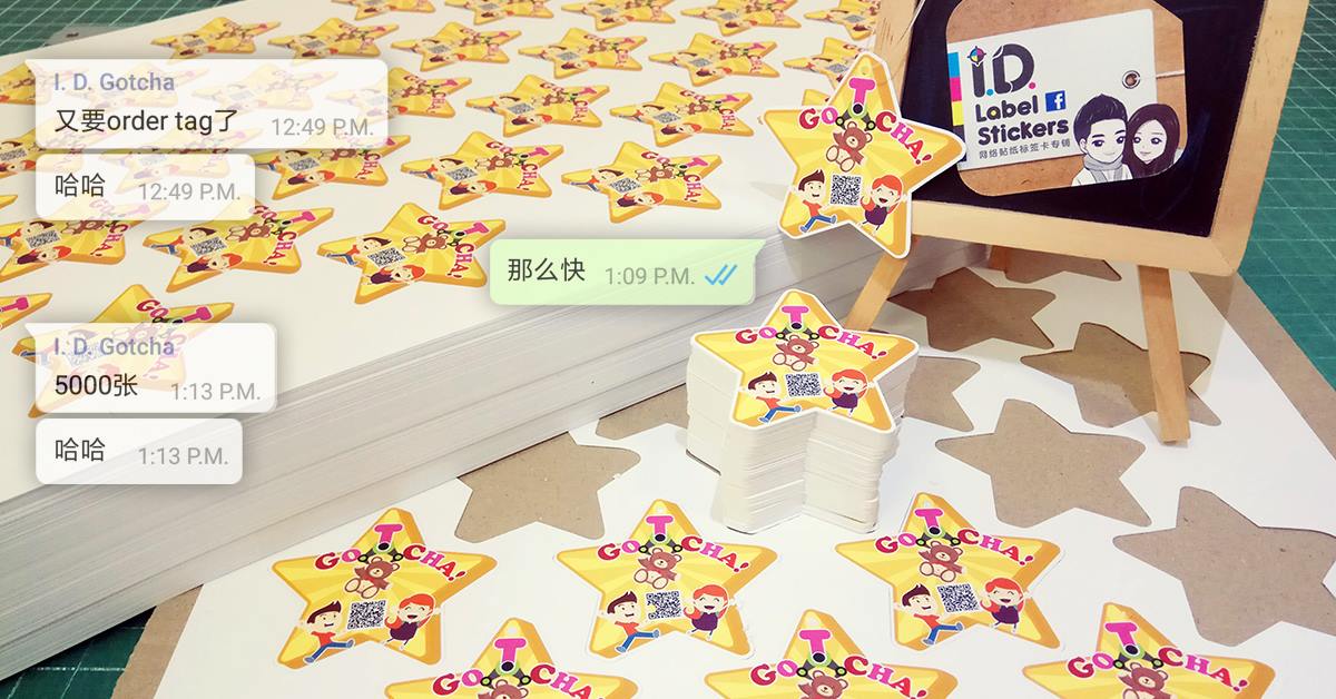 I D Label Stickers 不是旧图重po 也不是没有新图好po 玩偶吊卡 Tag 而是顾客又找上i D Repeat Order 了 6月才交货2000张呢 再度确认刀模设定和重新测试 一切就绪 明早就可以开工啦