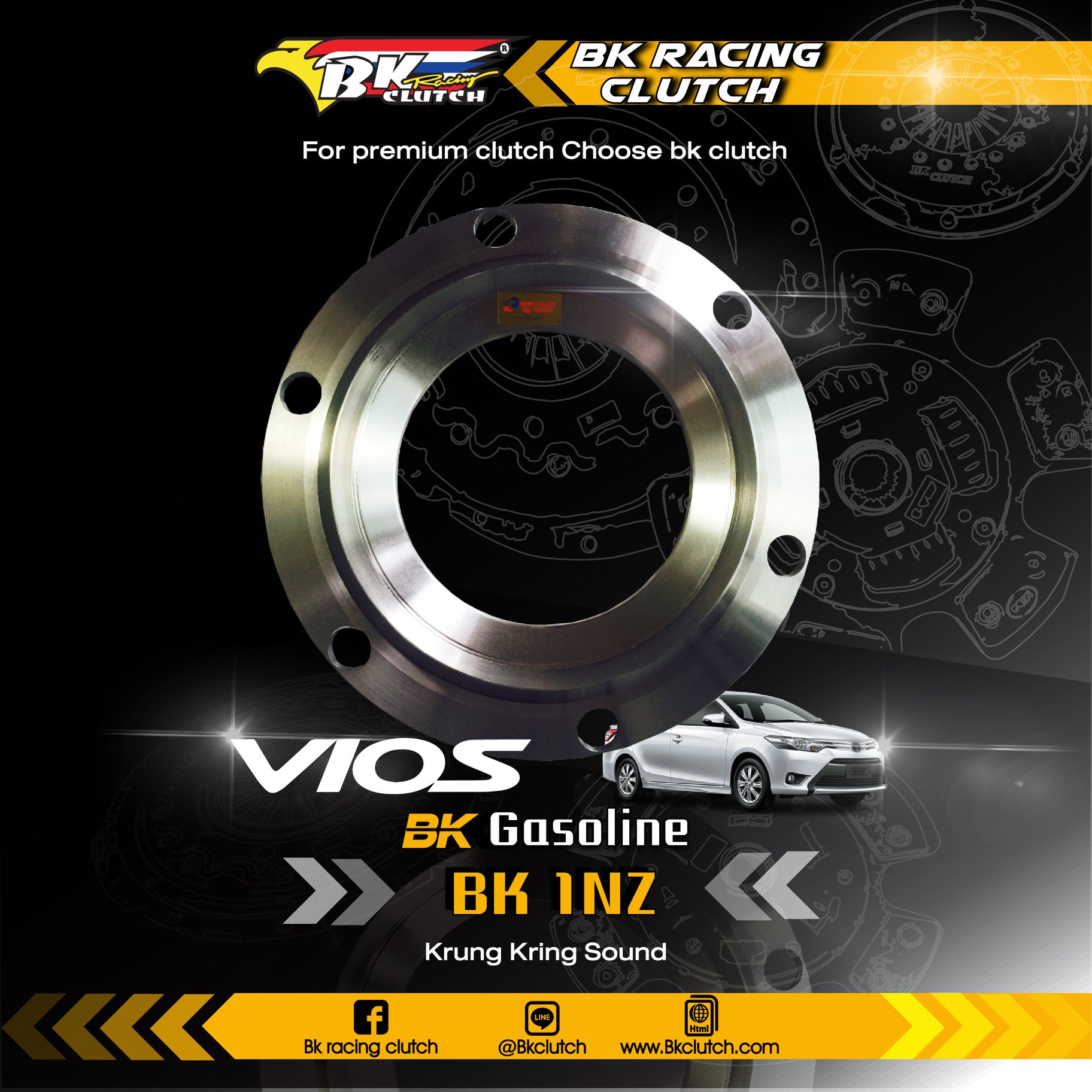 ⛔ NEW 1 NZ ⛔ สำหรับ รถTOYOTA YARIS /... - BK Racing Clutch | Facebook