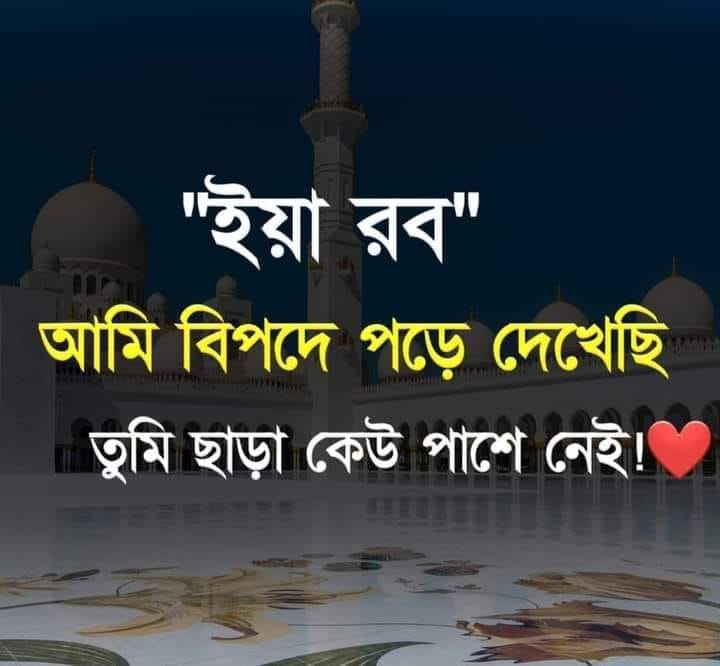 সিয়াম মাহমুদ | Dhaka