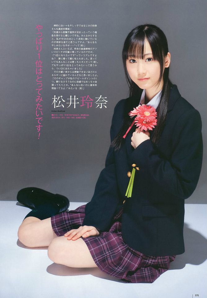 Matsui Rena 松井玲奈 (SKE48)