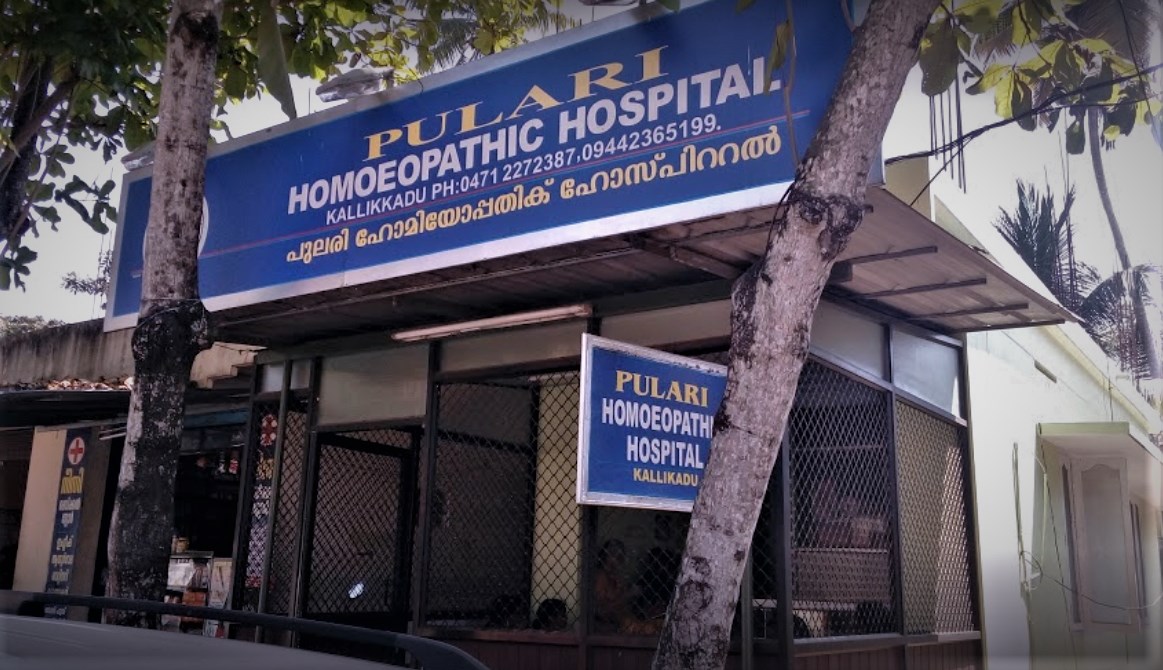 PULARI HOMOEOPATHIC HOSPITAL | Thiruvananthapuram