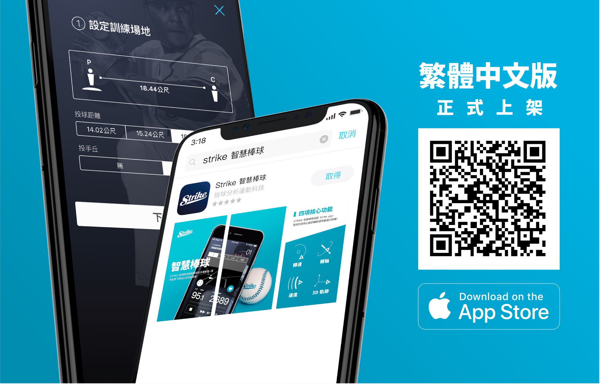 Strike Taiwan - #用STRIKE再也不用開google翻譯囉 #一直切換app辛苦了...