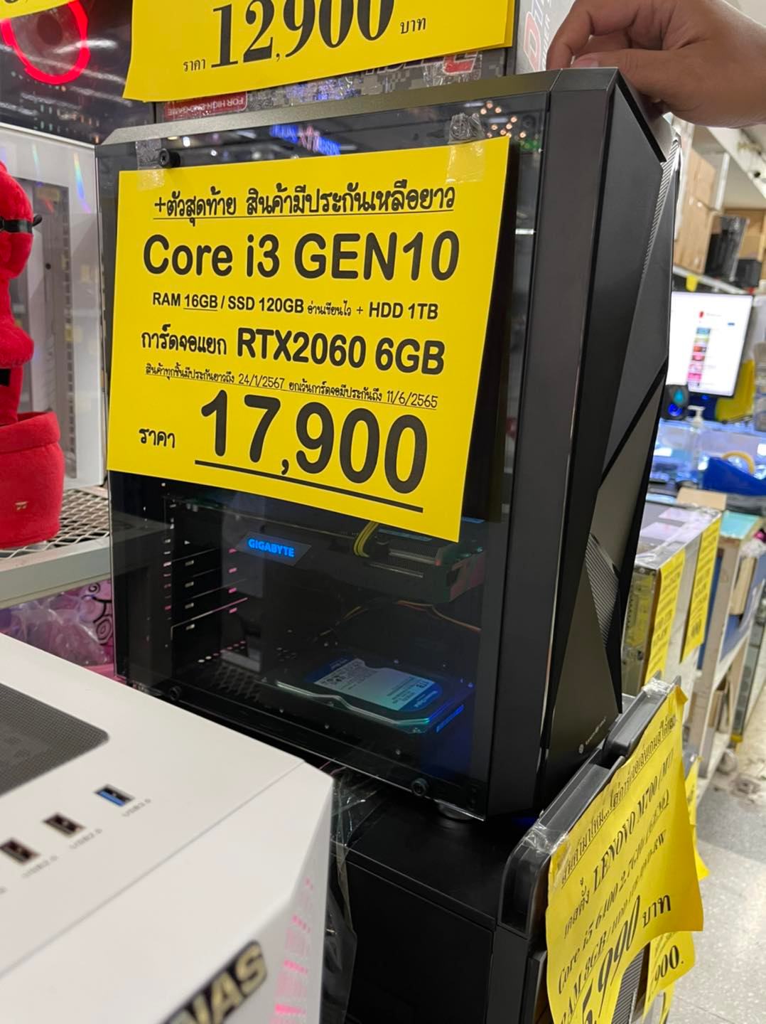 ไหวไหม.. งบนี้ ..... - คอมมือสอง Npm_computer | Facebook