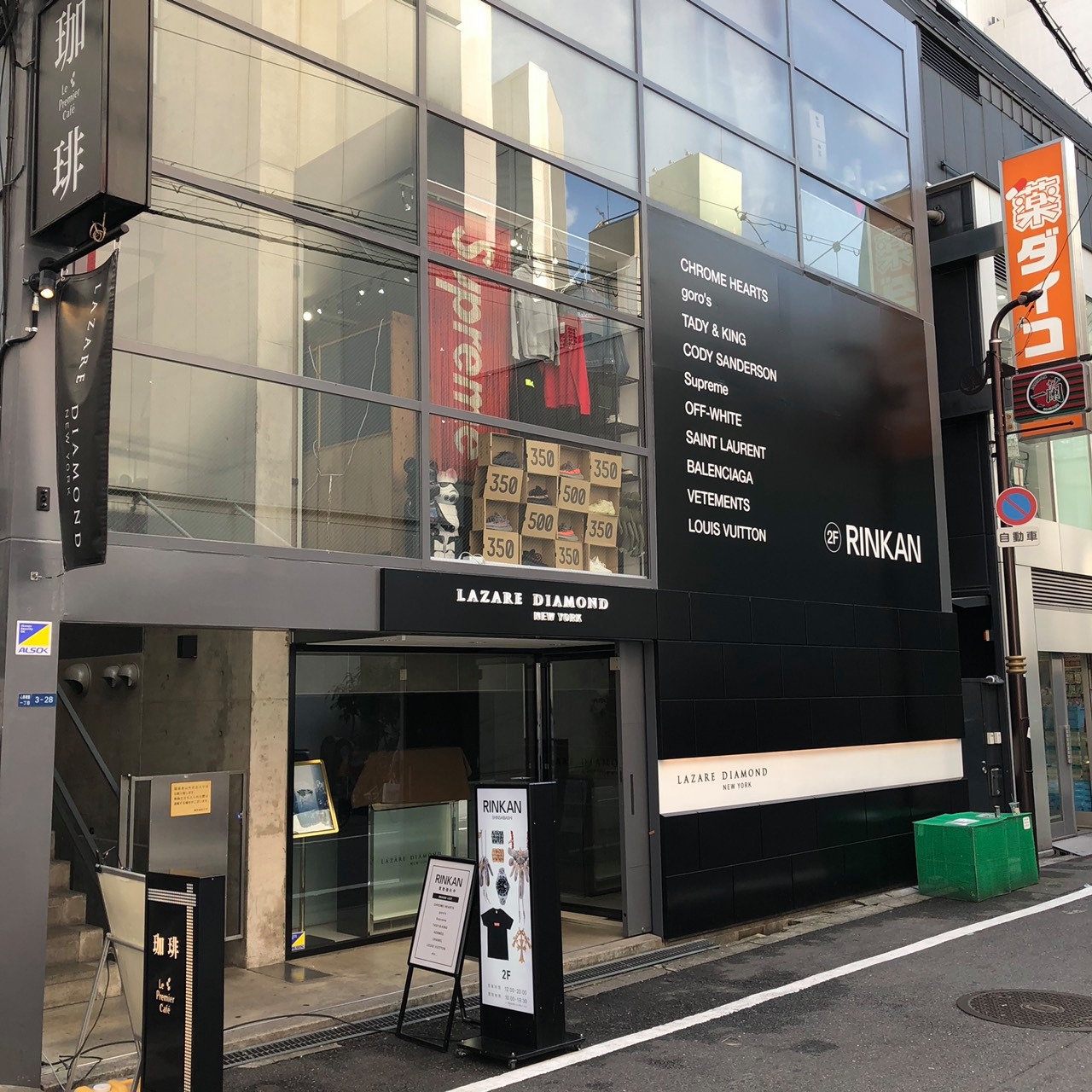 活動歴および当時の関連ビジュアル記録