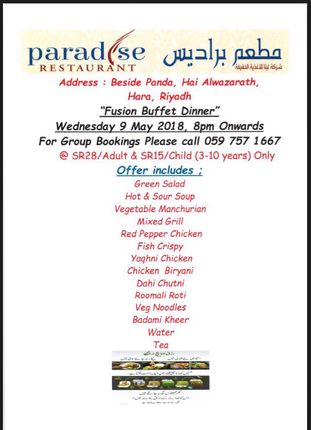 Paradise Restaurant ,... - Paradise Restaurant , Riyadh