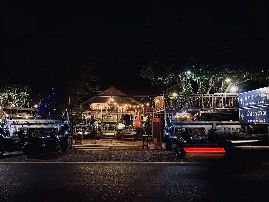 Pakapon Paentong Hmk