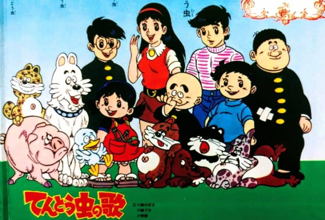 事故で両親を亡くした一週家 七人姉弟たちが逞しく生きる様を描いた