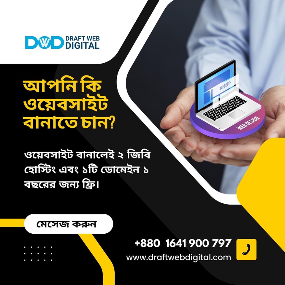 Draft Web Digital | Dhaka
