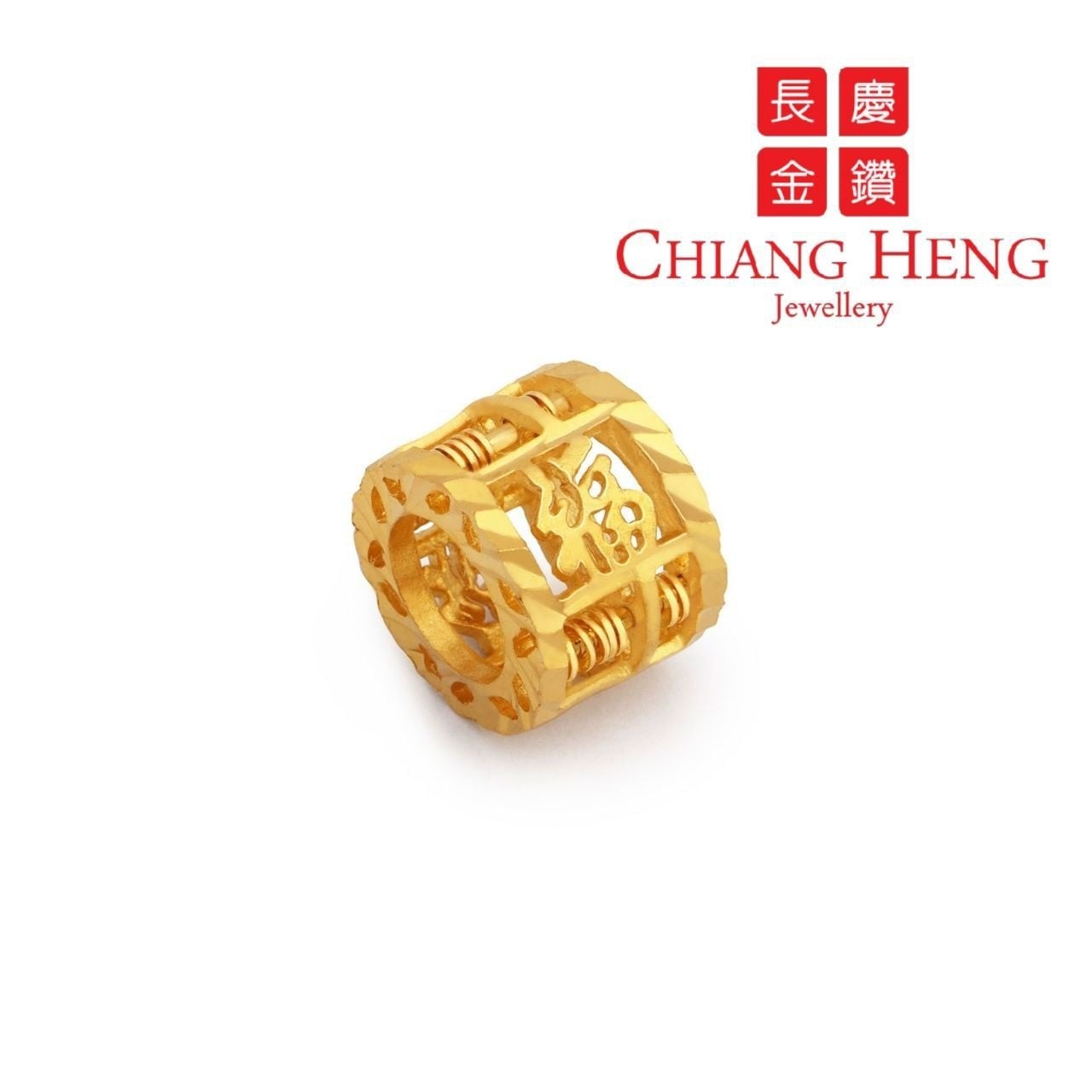 Chiang Heng Jewellery Klg 916 Gold Good Fortune 360 Abacus Pendant Shop Now Wechat Chklg 9191 Whatsapp Https Wa Me 601158859717 Whatsapp Malay Https Wa Me 601157649241 07 7080134 关注 Https Www Facebook Com Chgdklg Facebook