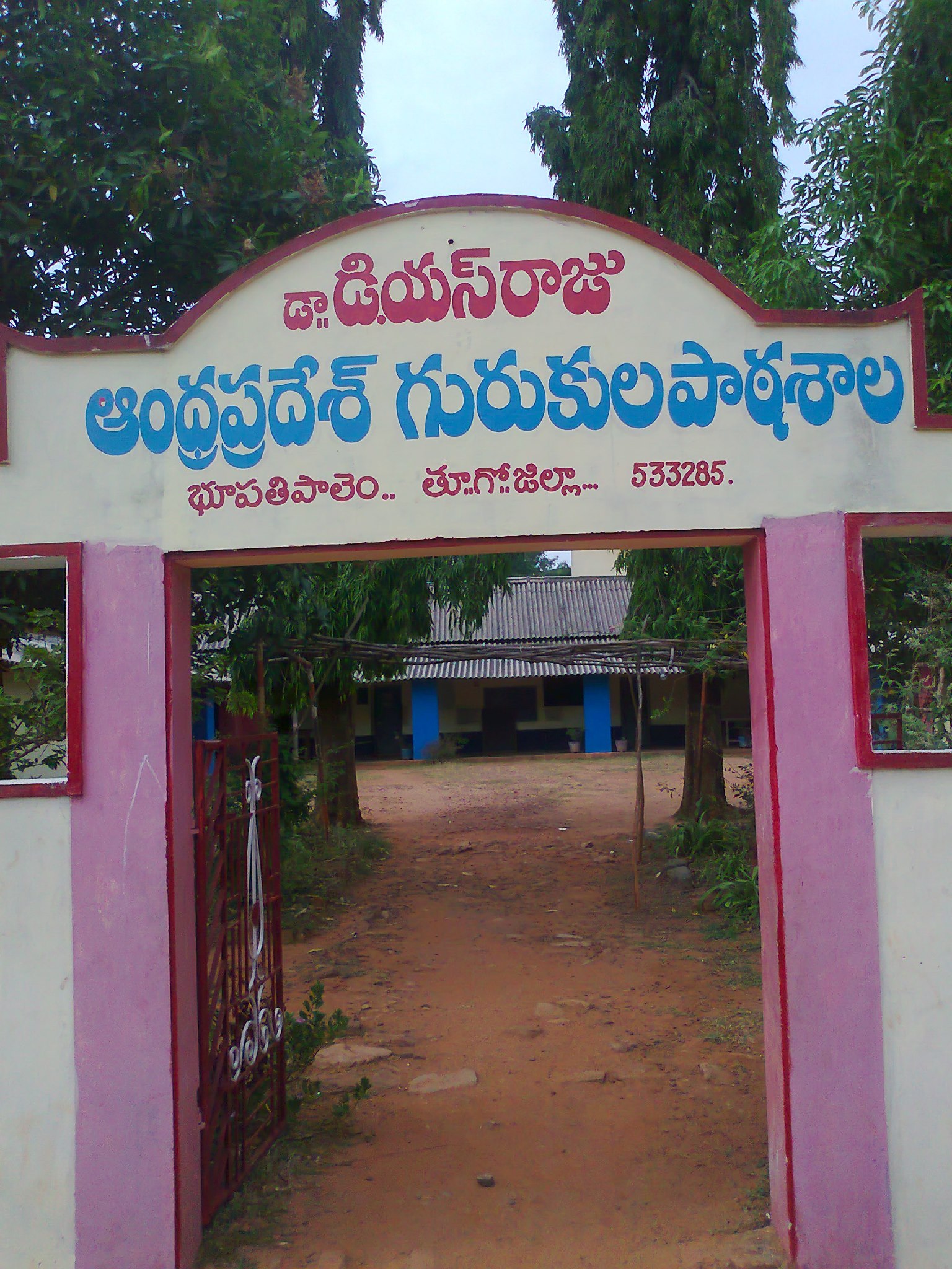 Dr.DS... - Dr.DS Raju AP Residential School Bhupathipalem