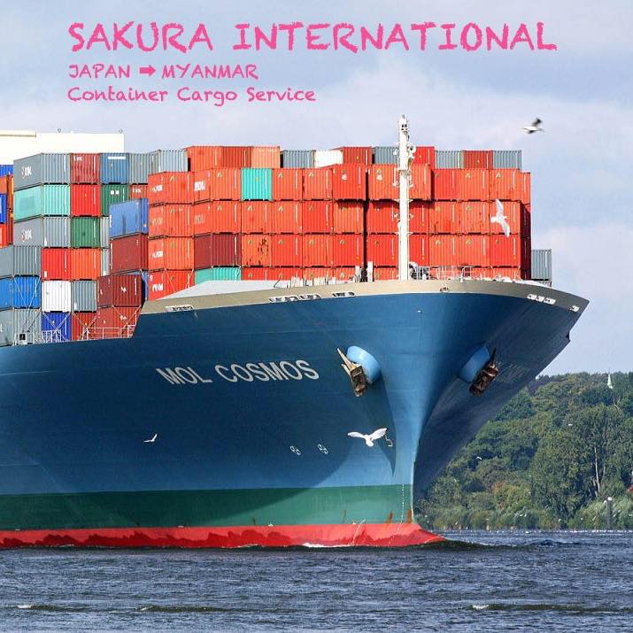Sakura International JP-MM Container Cargo Service | Ota-ku Tokyo