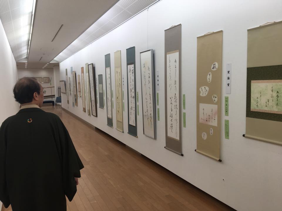 第61回書窗展」＠市美術館別館。橘書道会のご主催。昨年、91歳で逝去