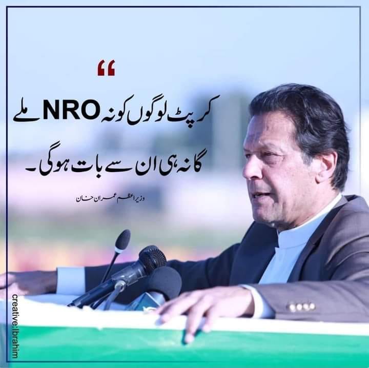 رسول خان چمکنی