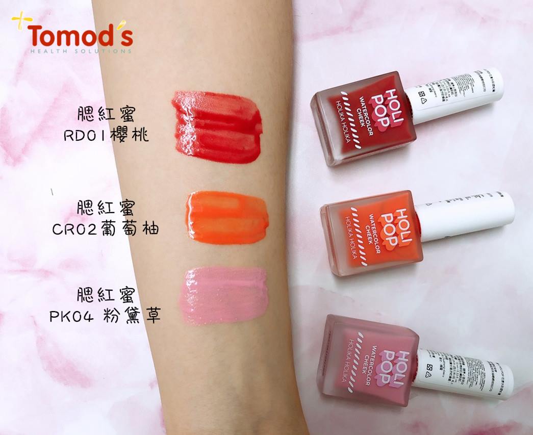 彩妝新品🌸 HOLIKA HOLIKA🌸 猜猜我是誰? 我不是指甲油🤔 我是腮紅蜜