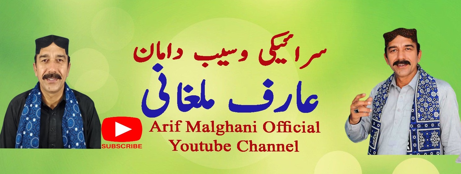 FM93 - Opening ceremony of FM93 Multan Wasi shah also participated ...