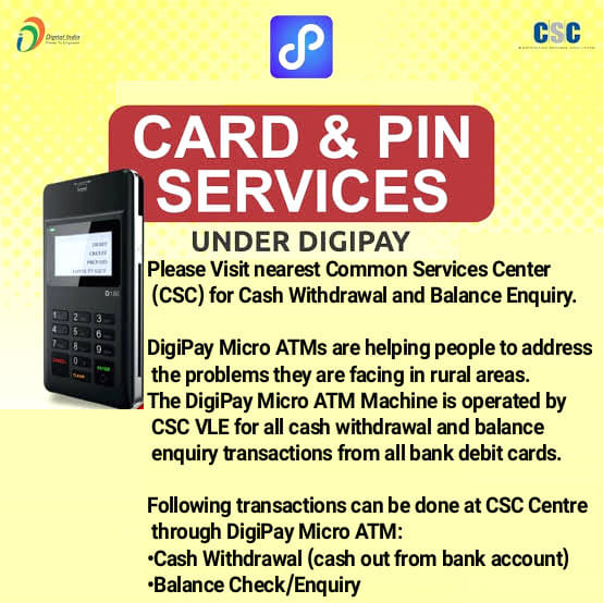 CSC mATM service now... - Common Service Center Nowgam