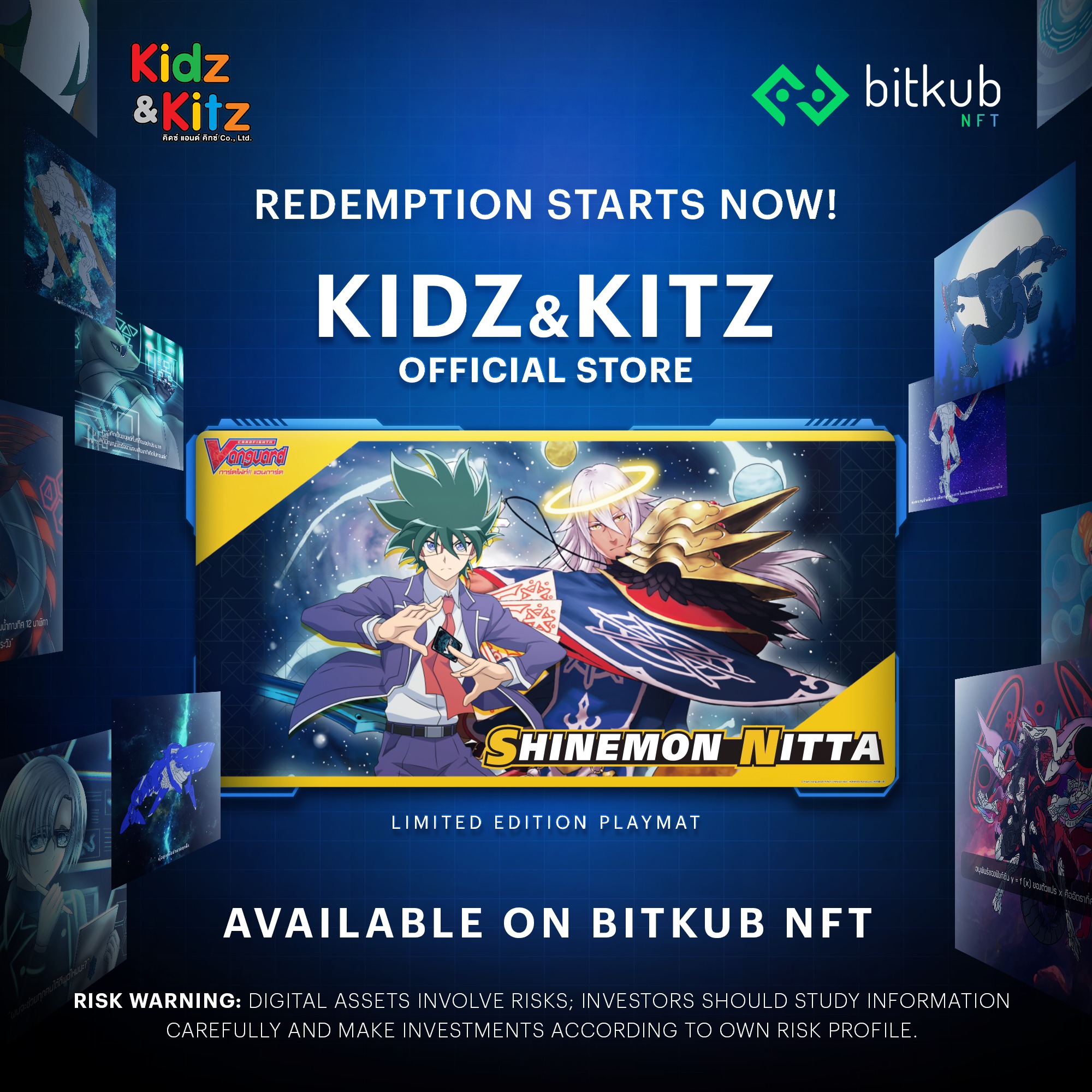 Bitkub NFT - ♦️👾 Kidz Kitz OFFICIAL NFT REDEMPTION NOW...