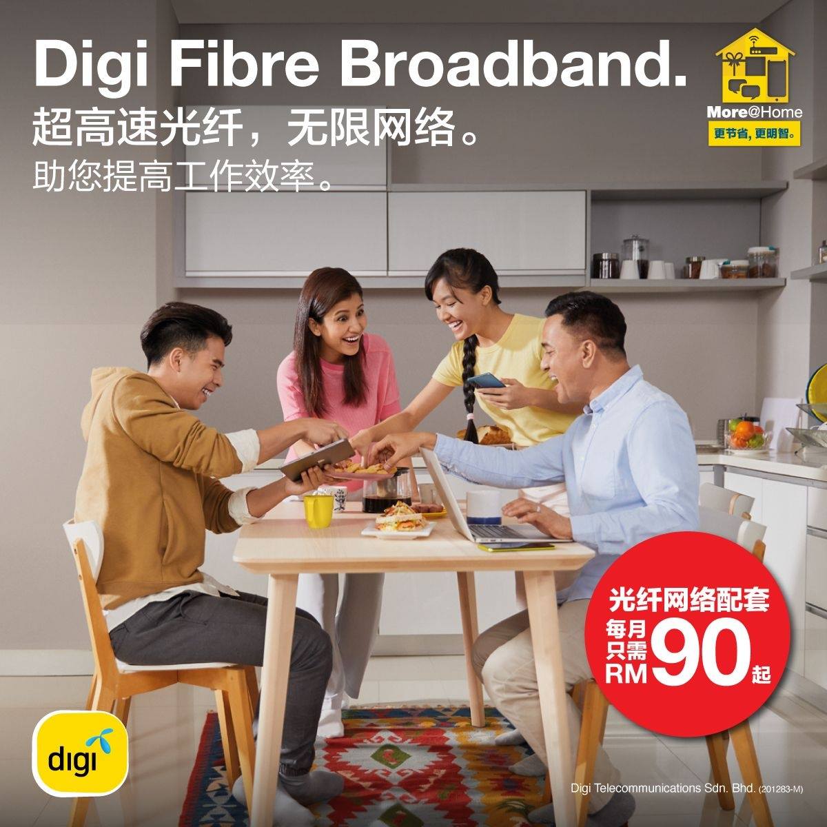 Digi Fibre... - Digi Store Express Mid Valley Southkey JB | Facebook