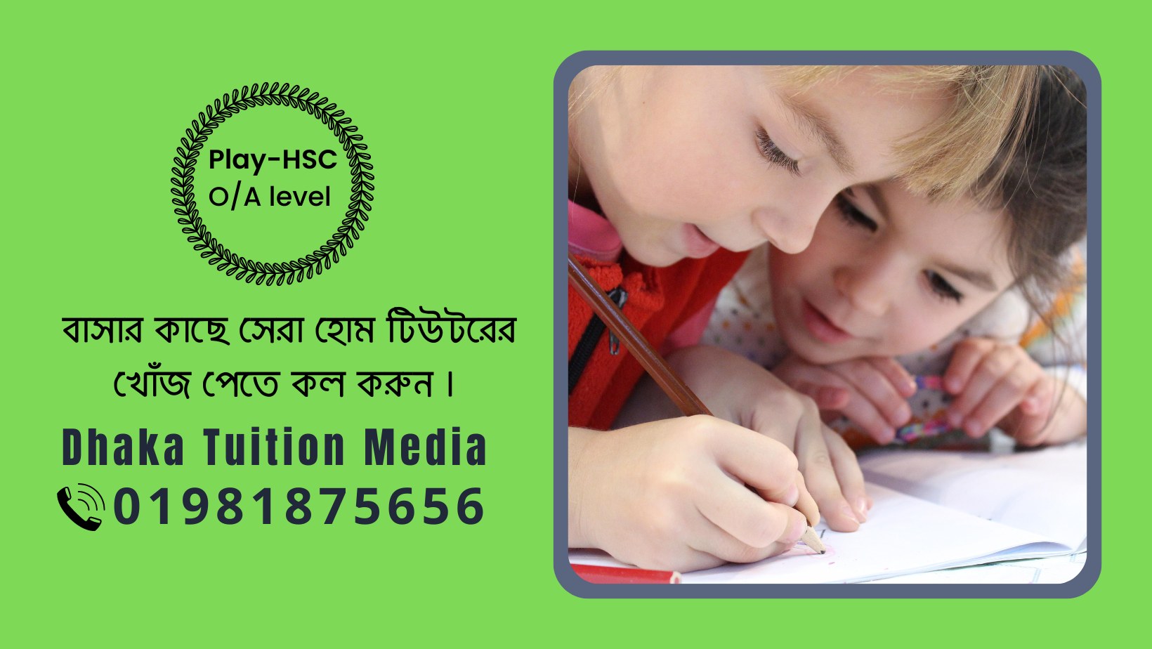 Tutor Provide | Dhaka