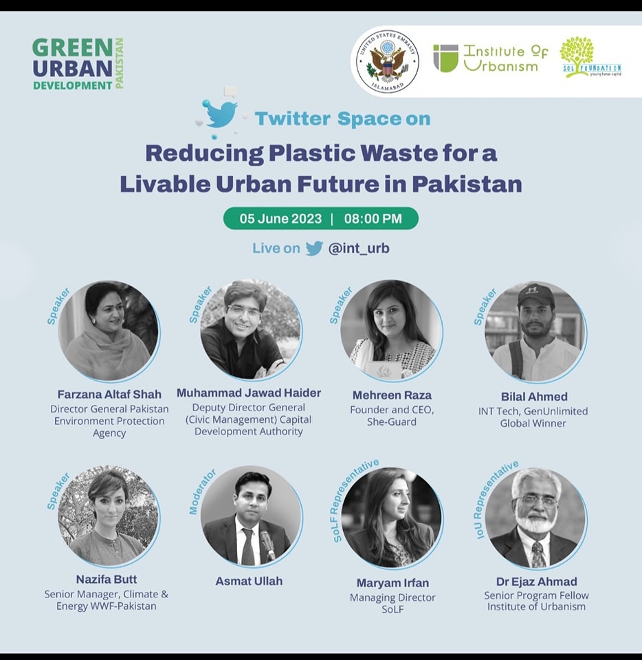 She-Guard