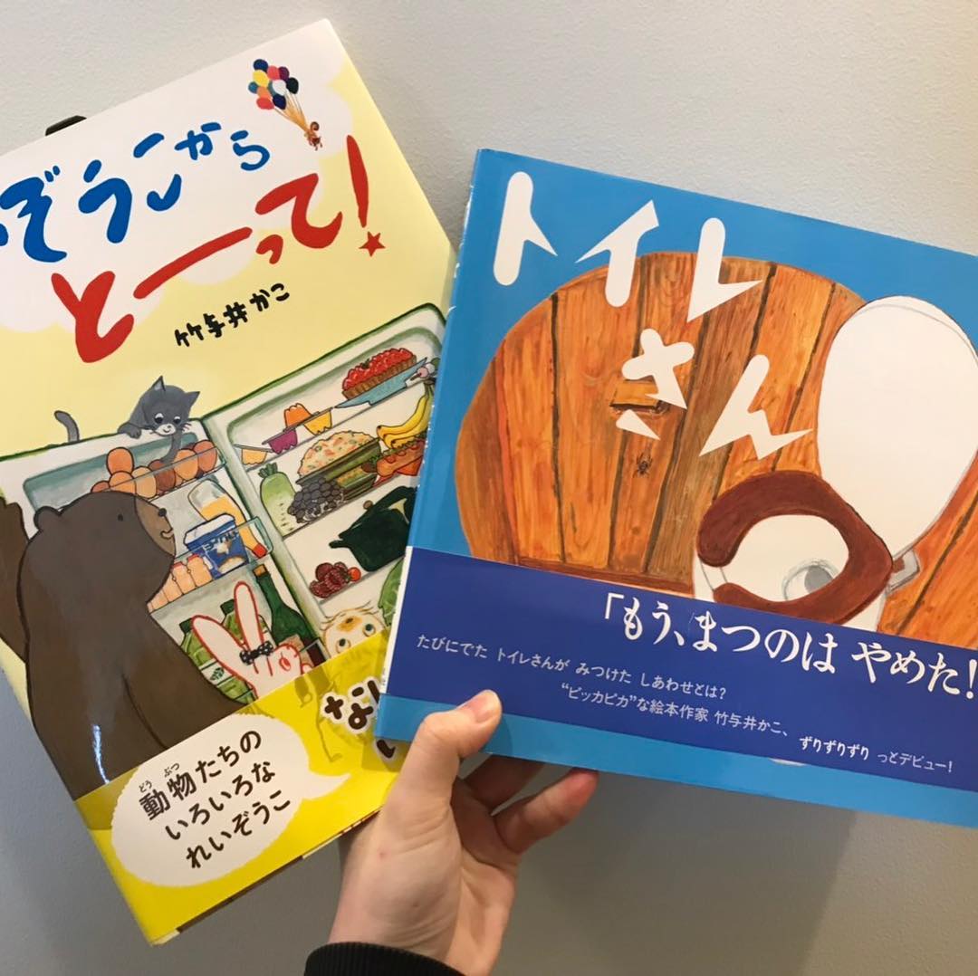 先日保護者の方から素敵なプレゼントを頂きました Mkdc みやうち こども デンタル クリニック Facebook