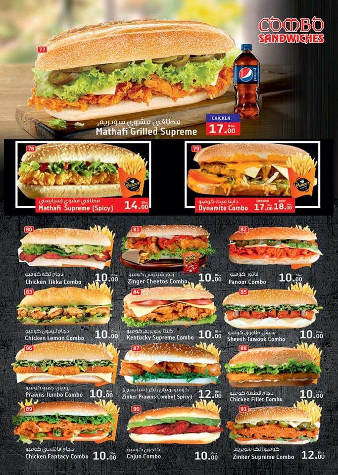 UAE Restaurant cafeteria Sale purchase & Renovation | Facebook