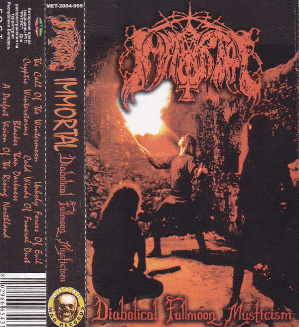 UNANIMATED - Ancient God Of Evil Unanimated (Official) Full-length