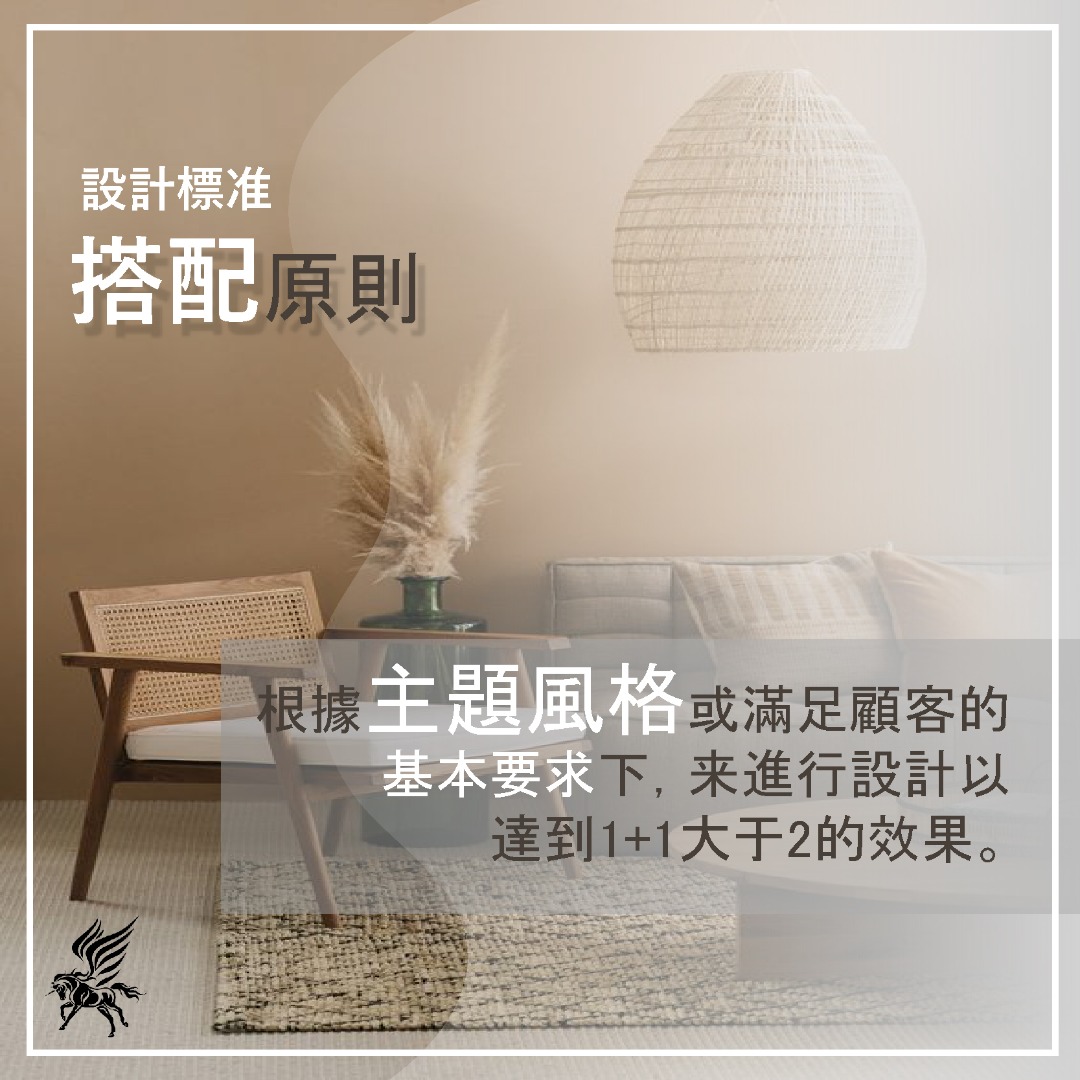 The Unicorn Interior design | Johor Bahru