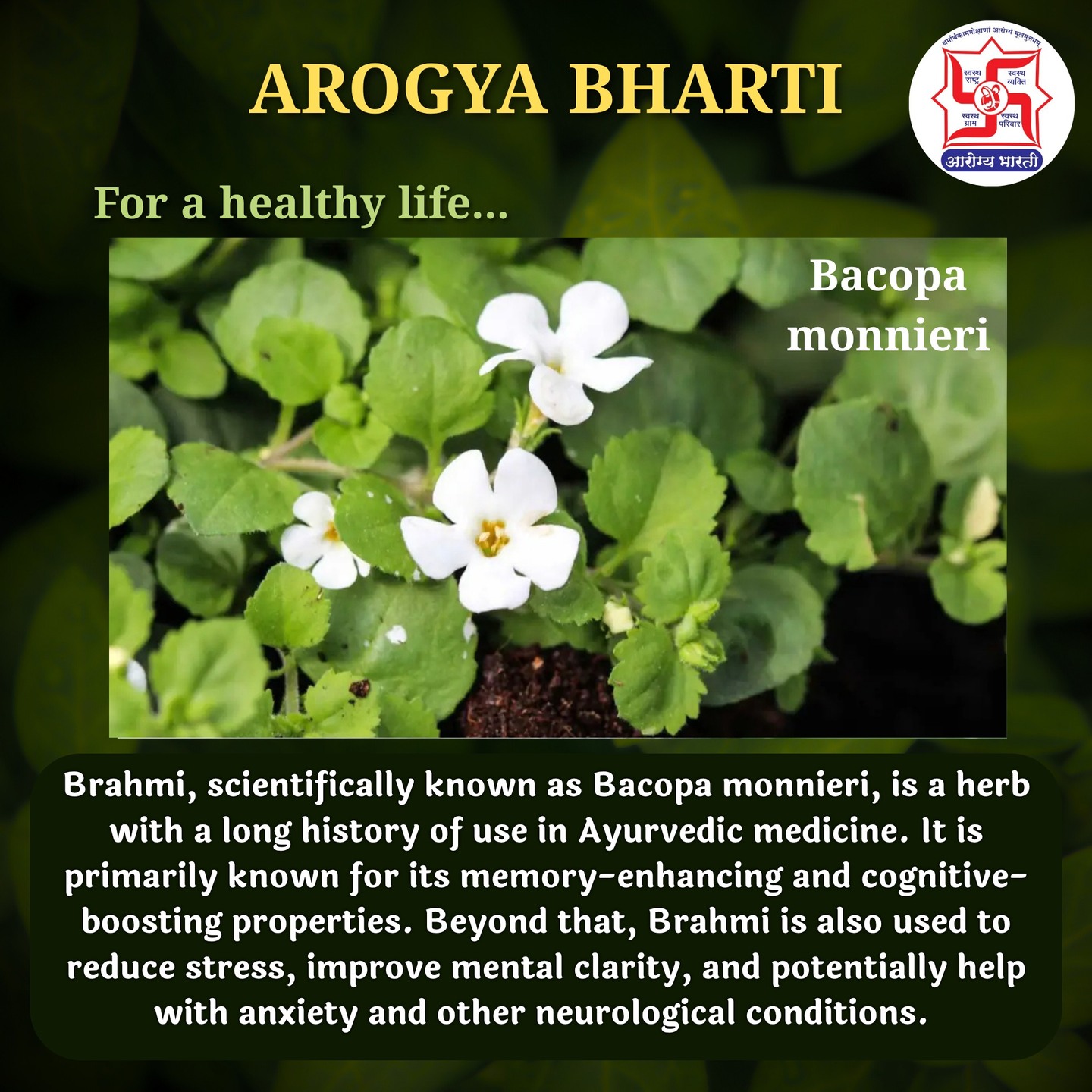 can bacopi monnieri be used with glutathione Brahmi, scientifically known as Bacopa monnieri, is a herb a long history of use in Ayurvedic medicine. It is primarily known for its memory-enhancing and cognitive-boosting properties. Beyond that, Brahmi is Packs:Pack of 10 neuropathy treatment 3rd PRP treatment for