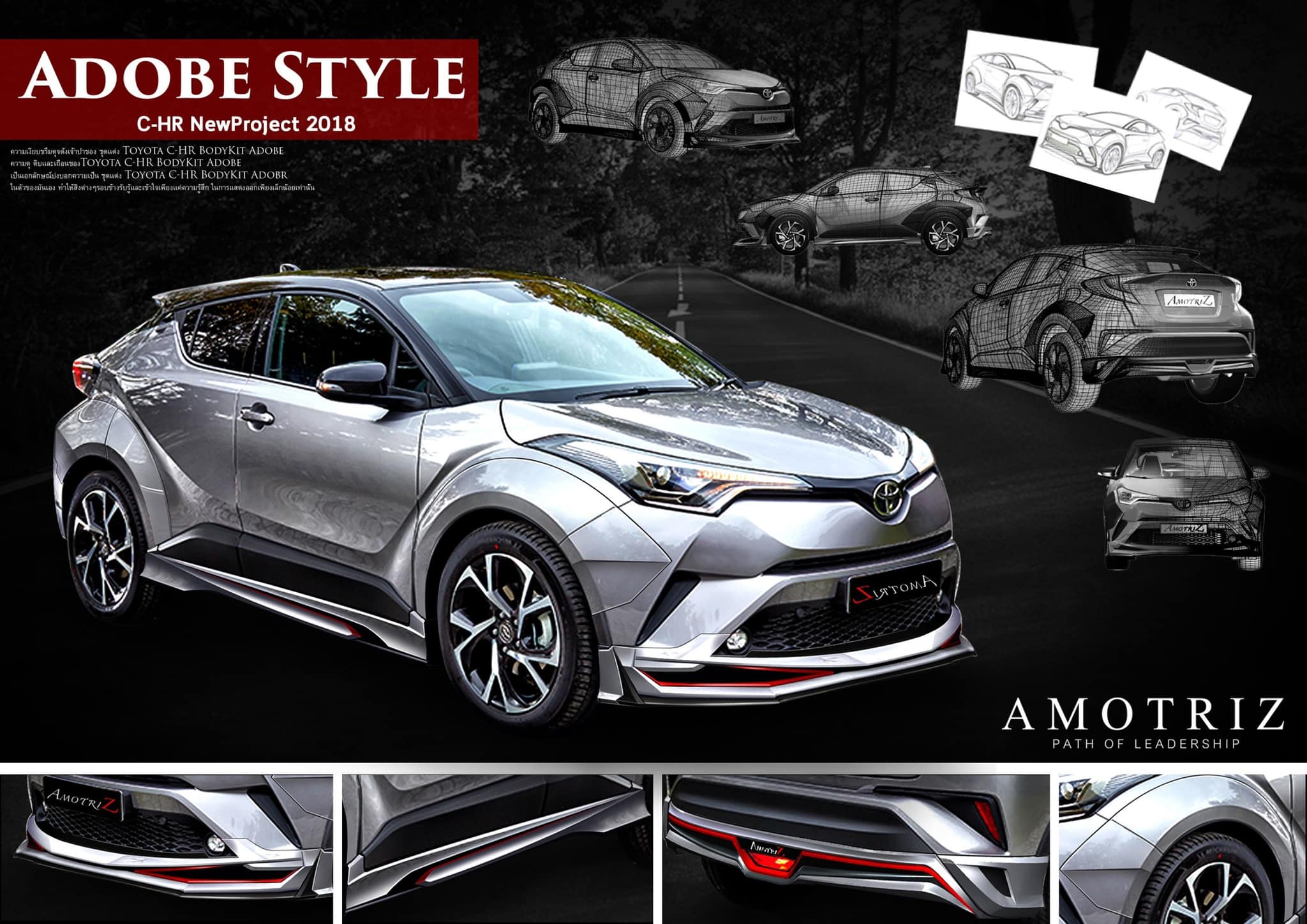 #chr 專用套件 歡迎定購 #泰國空力套件... - AERO x TRG Racing泰國進口汽車精品 | Facebook