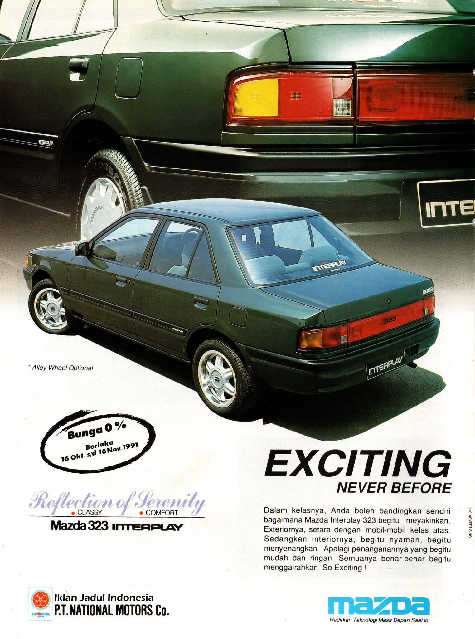1983 Toyota Carina A60 Brochure. Japan, 12-1982. 昭和58年 トヨタ
