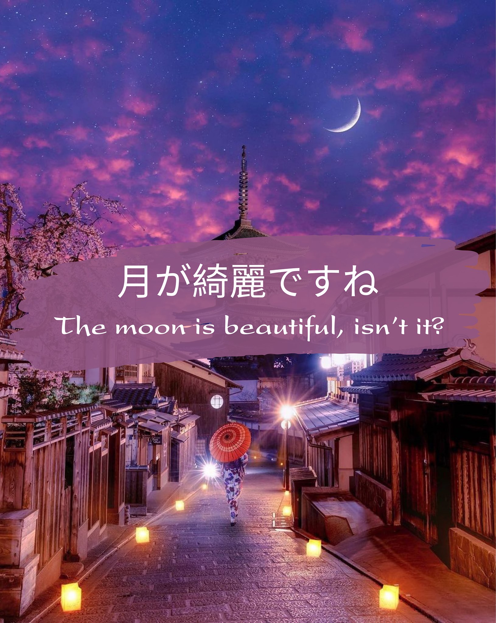 In Japan 🇯🇵, we don't say 