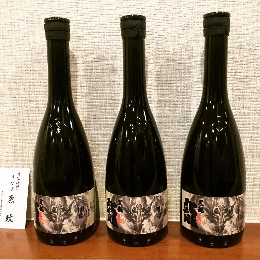 酒 黒龍酒造 黒龍 大吟醸 龍×ファイナルファンタジー ブレイブ