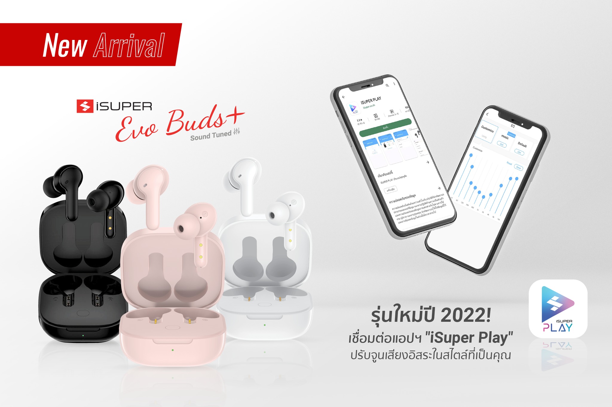 ISuper Thailand - 📣 #ใหม่ล่าสุด iSUPER Evo Buds 