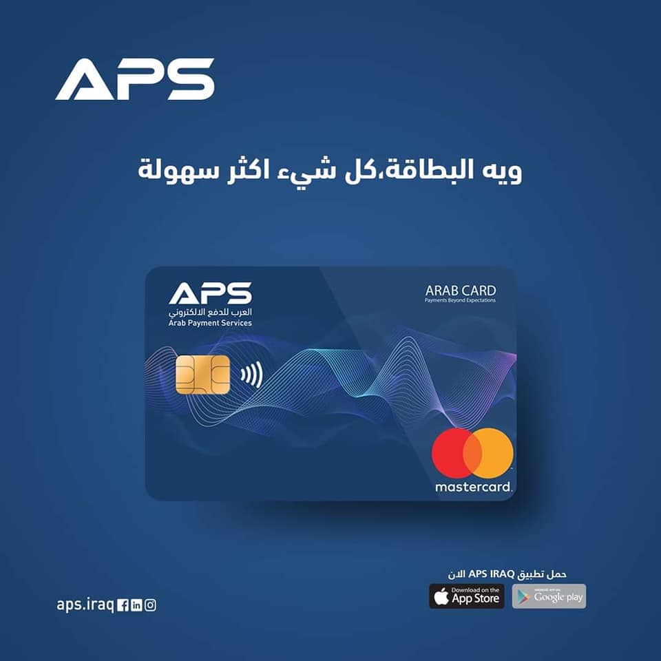 M.Card - تحويل الرصيد بين بطاقات العرب اسهل من خلال تطبيق العرب للدفع ...
