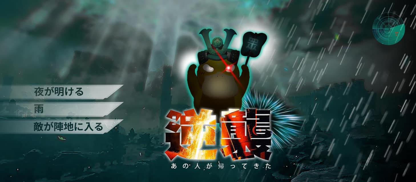 離開井底之蛙變好開心 | Kaohsiung