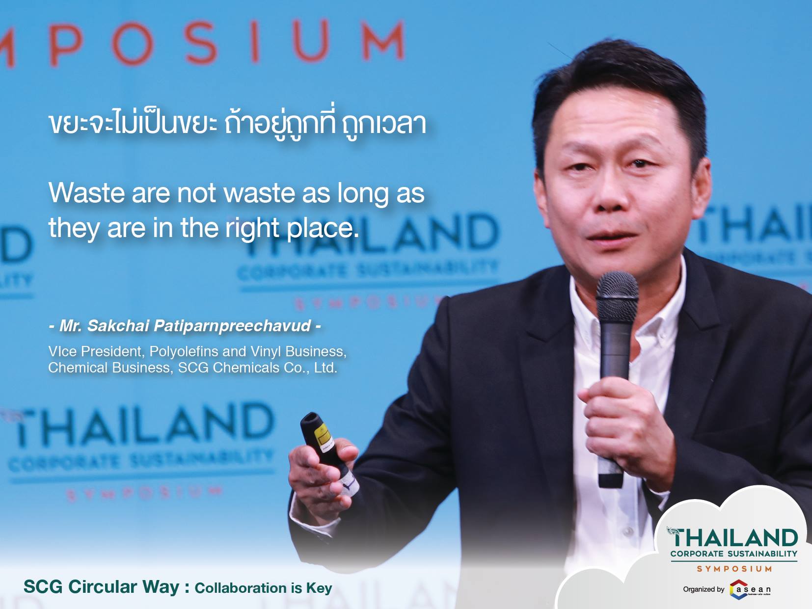 C asean Forum - SCG Circular Way: Collaboration is Key... | Facebook