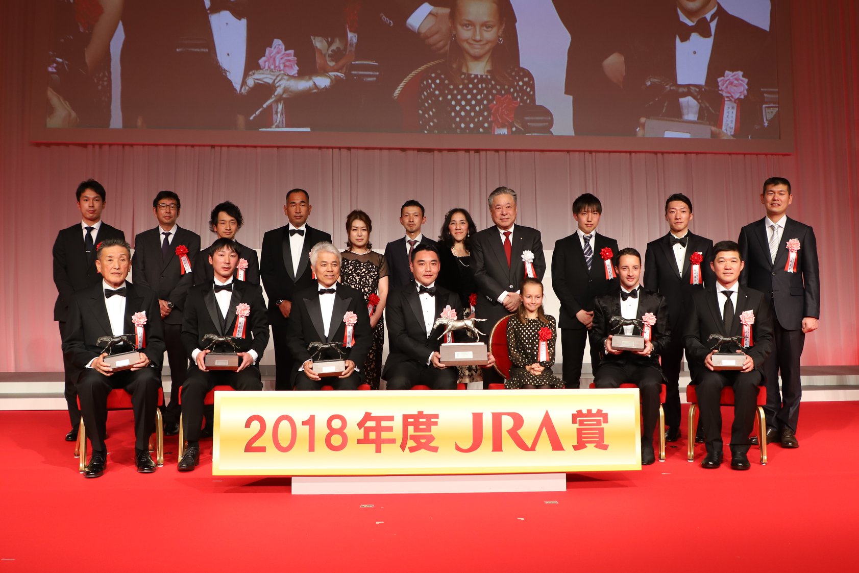 Jra 日本中央競馬会 １月28日 月 2018年度jra賞の授賞式が盛大に行われました Facebook