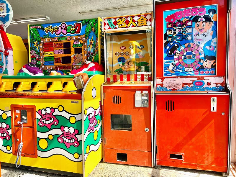 昔は駄菓子屋さんでよくやったものですねっ！！