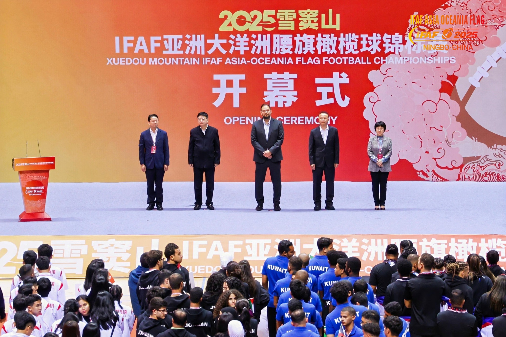 Nbfo China