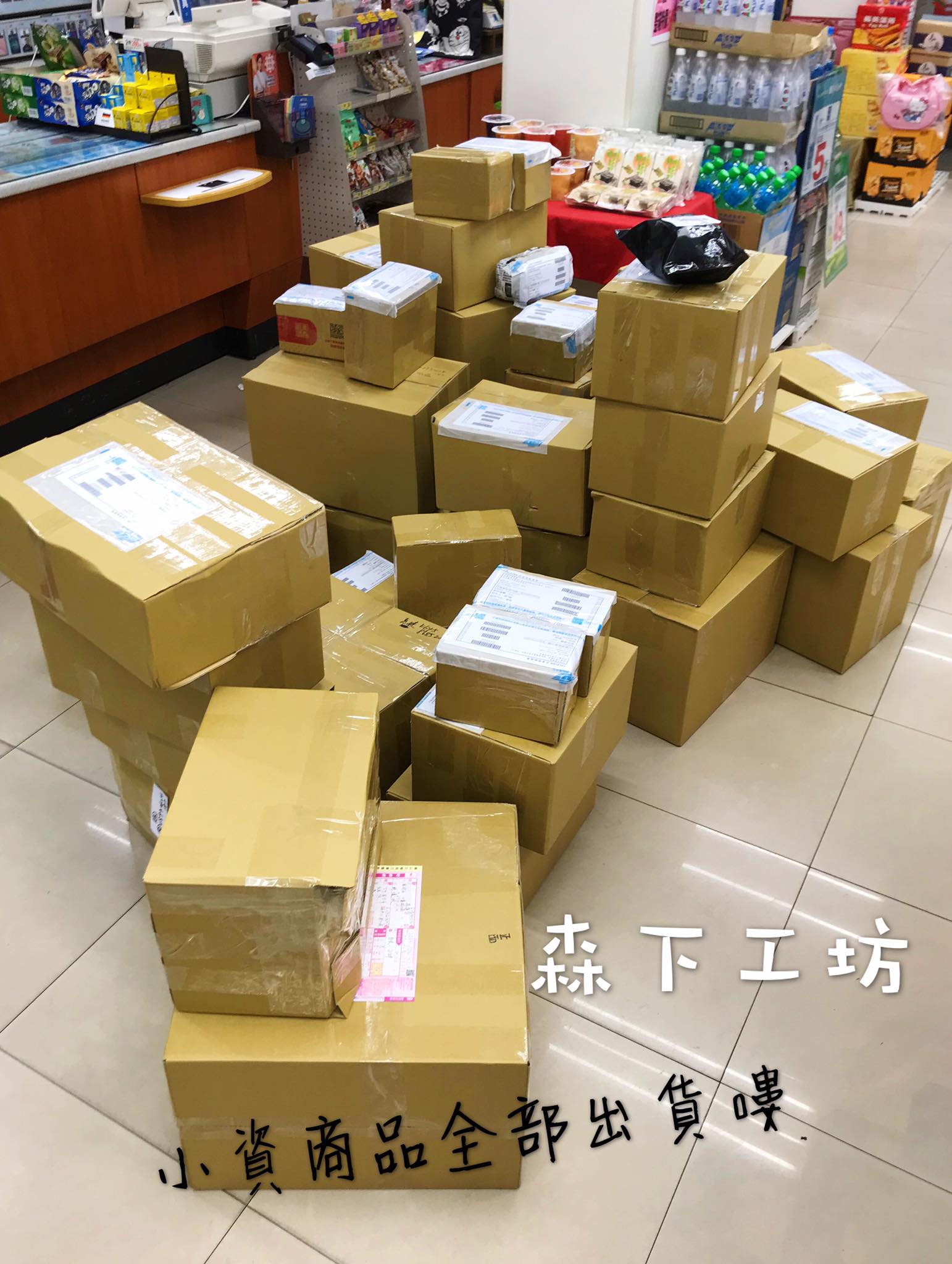 森下工坊 手作微景觀夜燈 - 早安 首先謝謝各位森下工坊的粉絲朋友上週 #小資之夜...