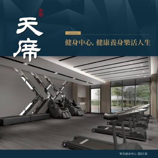 皇龍建設 皇龍開發 豪宅大師星級公設享受優雅 除去金碧奢華 帶進九份子傲人的生態環境 Facebook